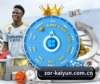 zor-kaiyun.com.cn APP 深度功能